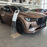 Mazda CX-80 - Kolor Melting Copper, zdjęcie 1